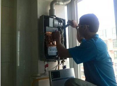 湖南省创尔特热水器上门维修案例